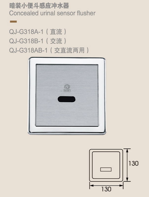 感應(yīng)系列