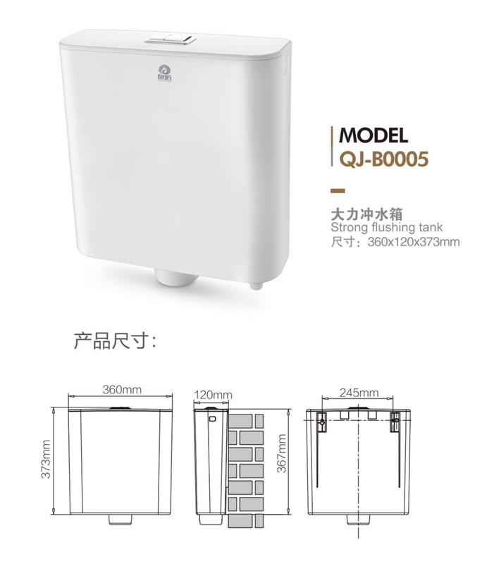 水箱系列